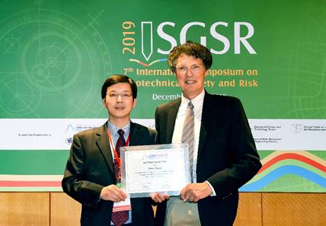 李典庆教授获国际岩土工程安全学会突出贡献奖