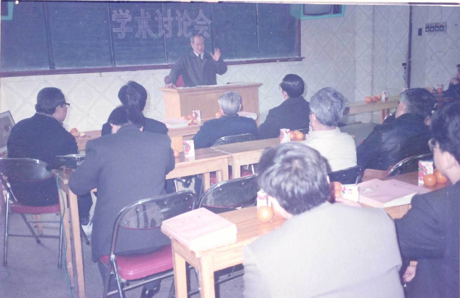 冯尚友教授主持学术讨论会