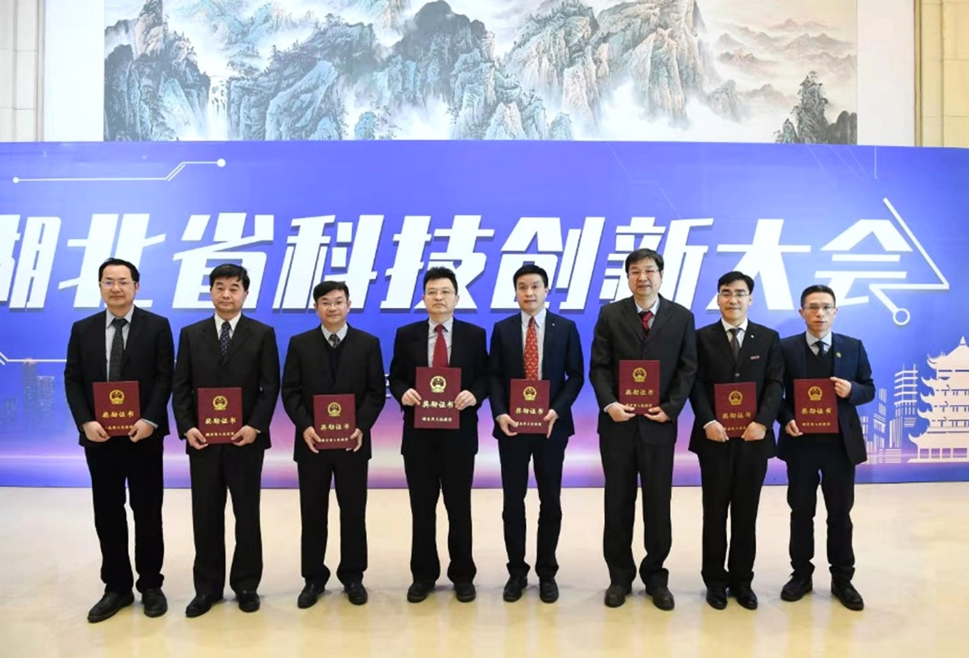 2021年湖北省科技创新大会
