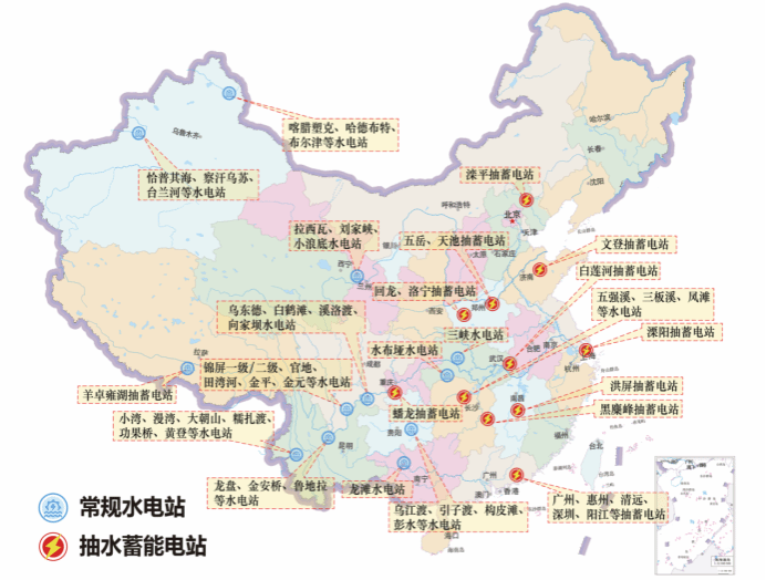 【20周年·成果巡礼】第五期：大型水电站过渡过程与控制理论及技术