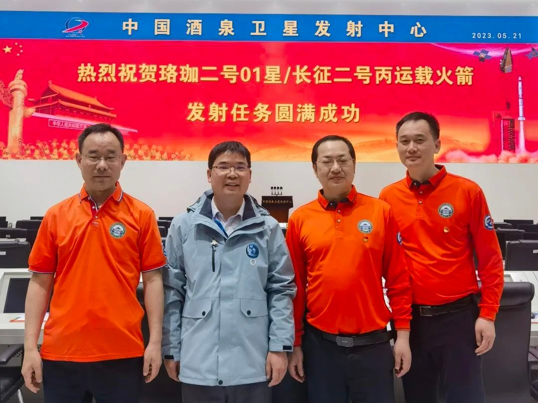 【献礼20年】振奋！实验室参与研制的珞珈二号（光音二号）01卫星成功发射